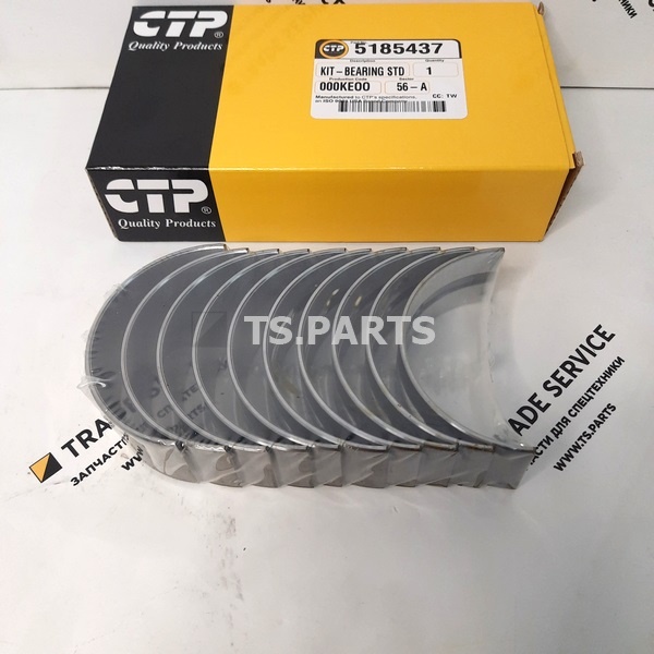 Вкладыши коренные 5185437-CTP