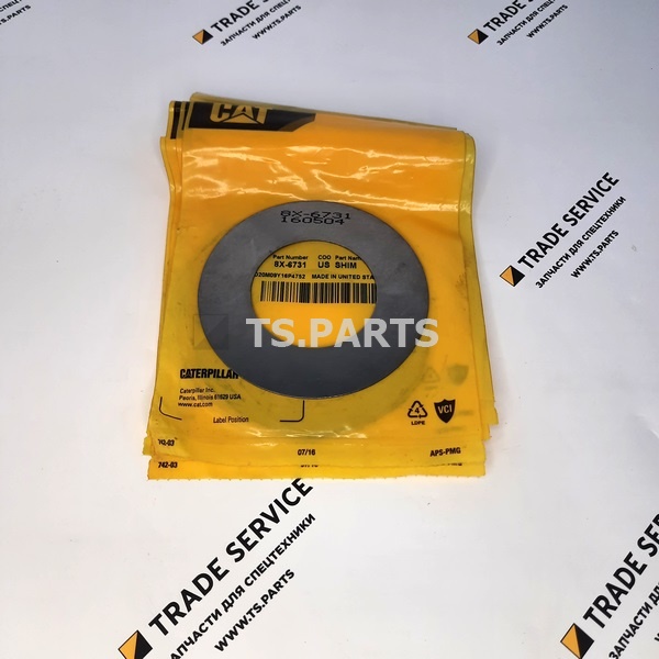 прокладка 8X6731