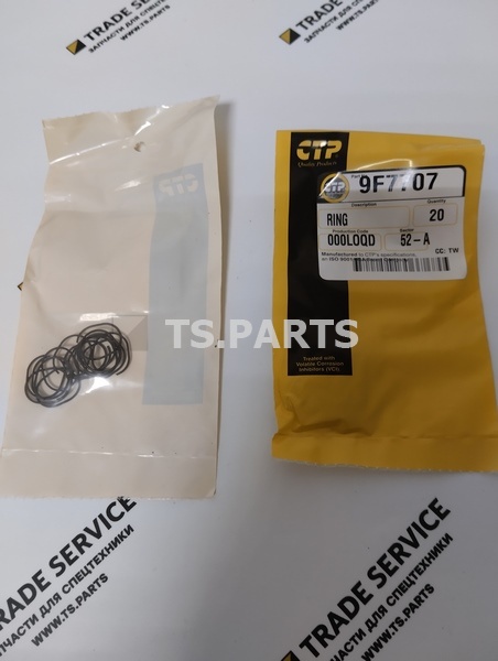 Пружина 9F7707-IPD