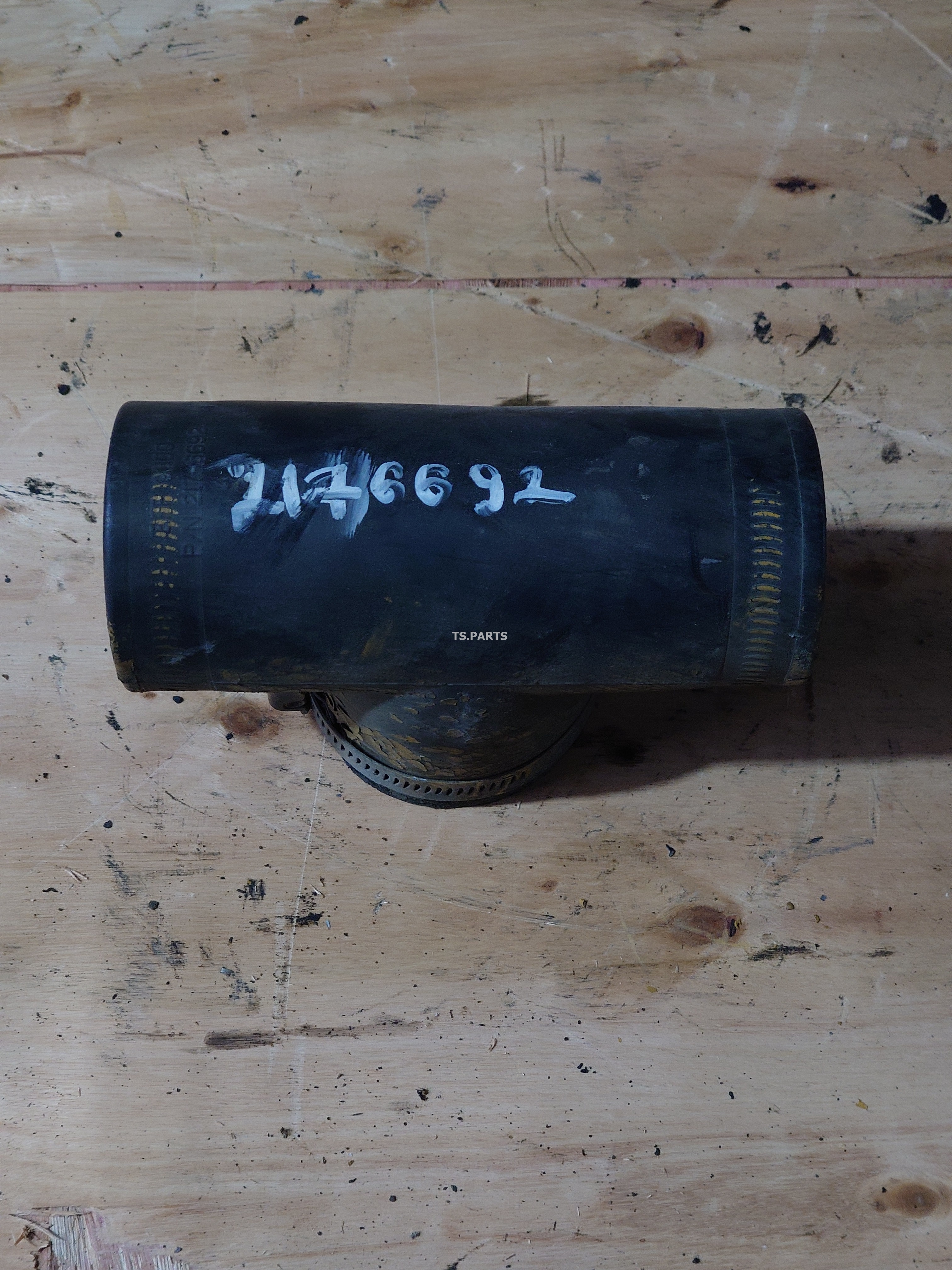 шланг 2176692-U