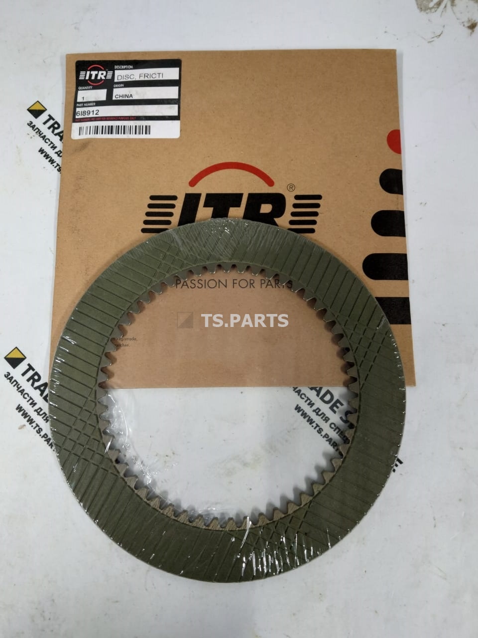 Диск 6I8912-ITR