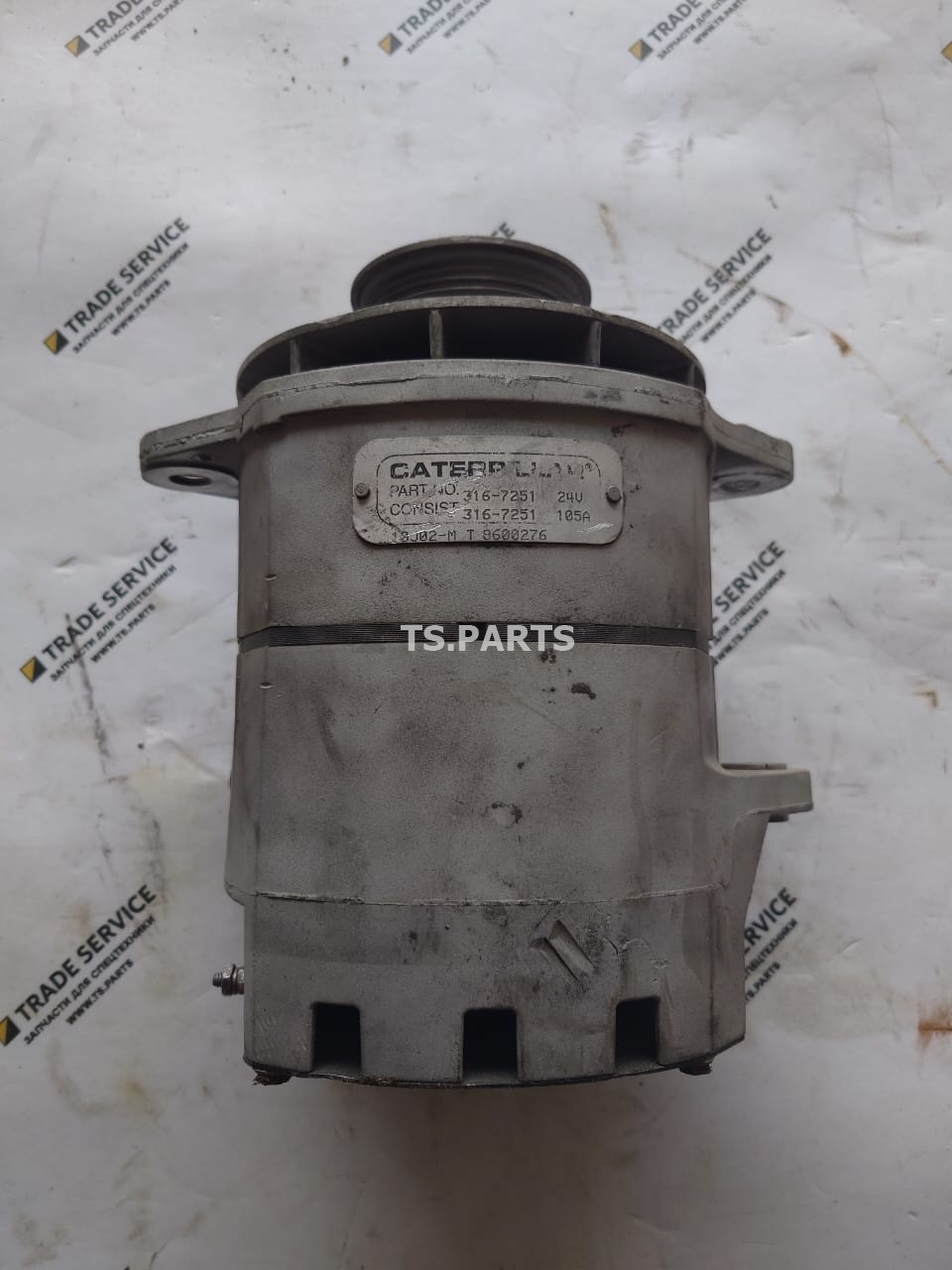 Генератор 3167251-U