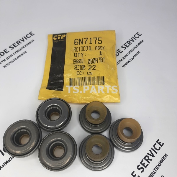 Вращатель клапана 6N7175-CTP